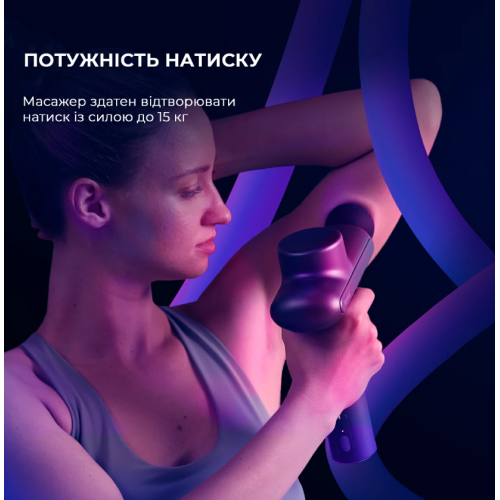 Массажер для ног  Yunmai Massage Gun PRO - фото №9